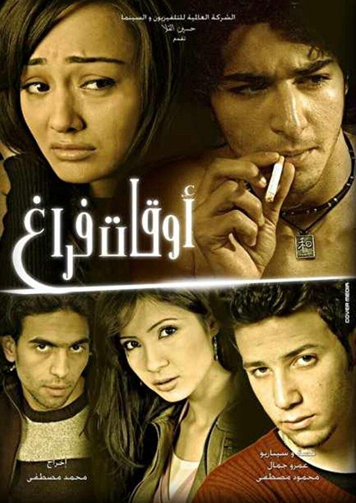 صورة الغلاف