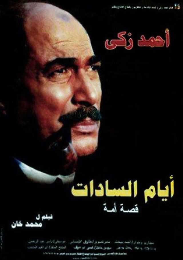 صورة الغلاف
