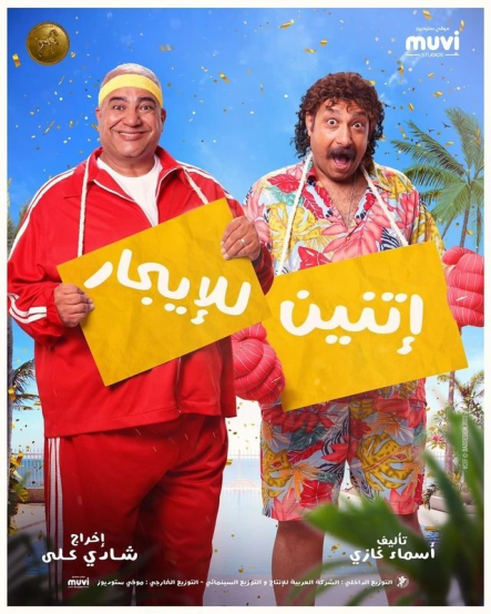 صورة الغلاف