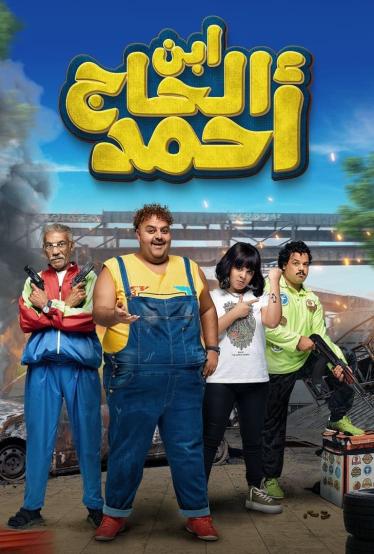 صورة الغلاف
