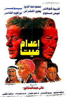 صورة الغلاف