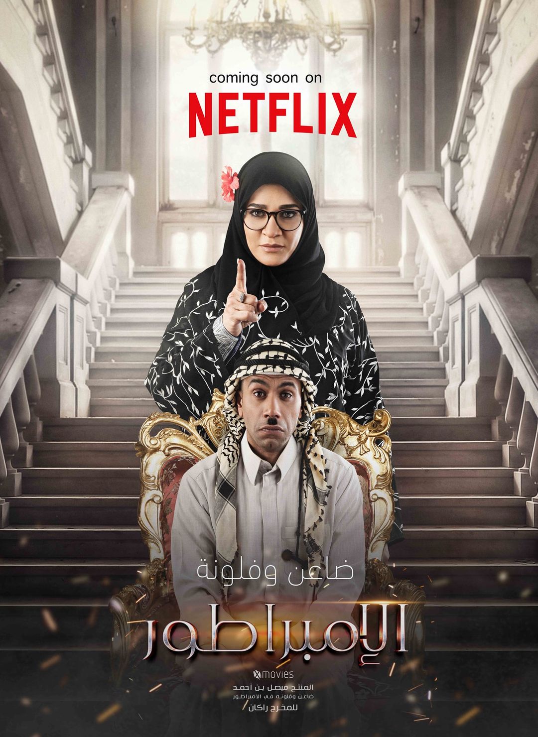 صورة الغلاف