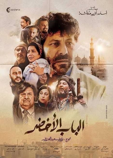 صورة الغلاف