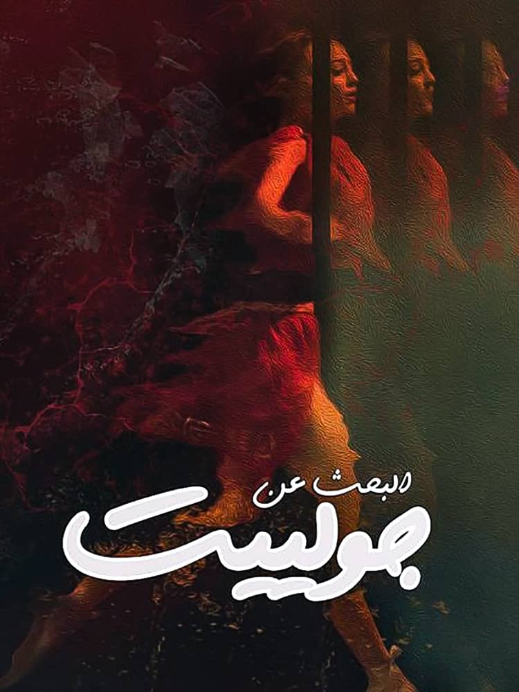 صورة الغلاف