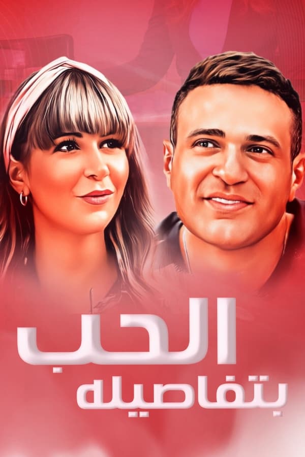 صورة الغلاف