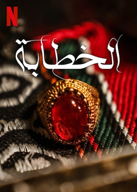 صورة الغلاف