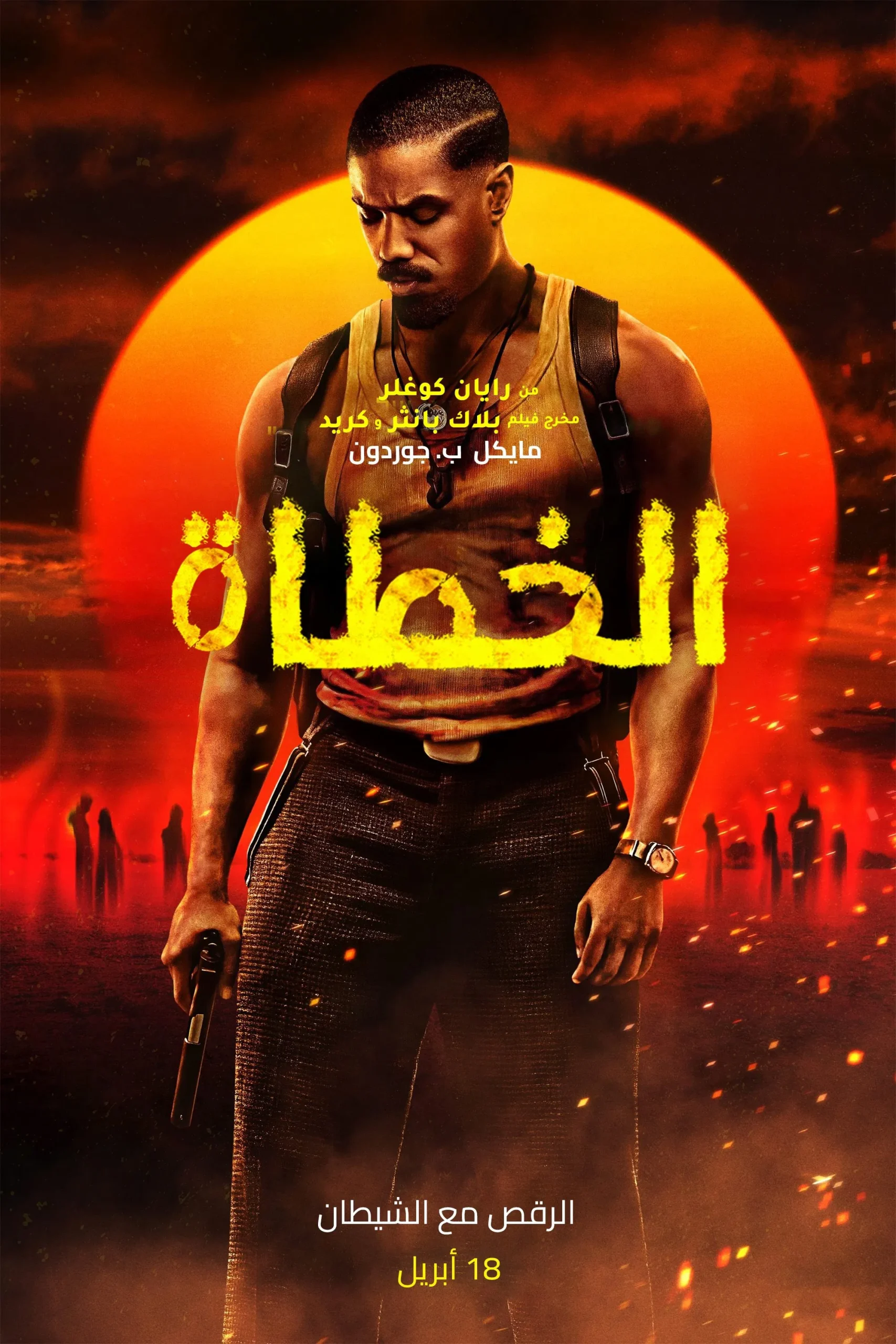 صورة الغلاف