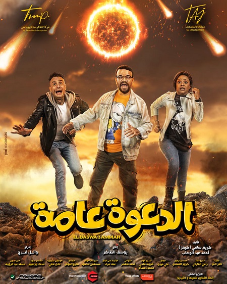 صورة الغلاف