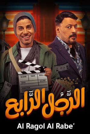 صورة الغلاف