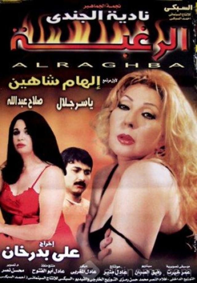 صورة الغلاف