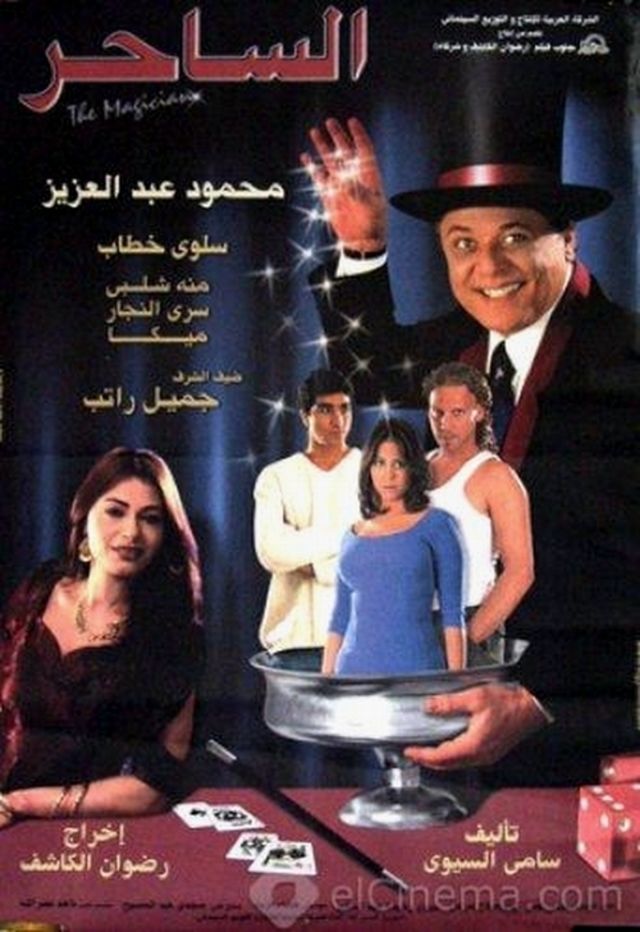 صورة الغلاف