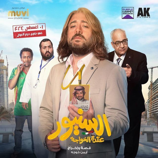 صورة الغلاف