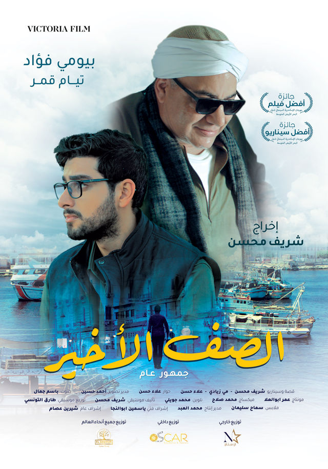 صورة الغلاف