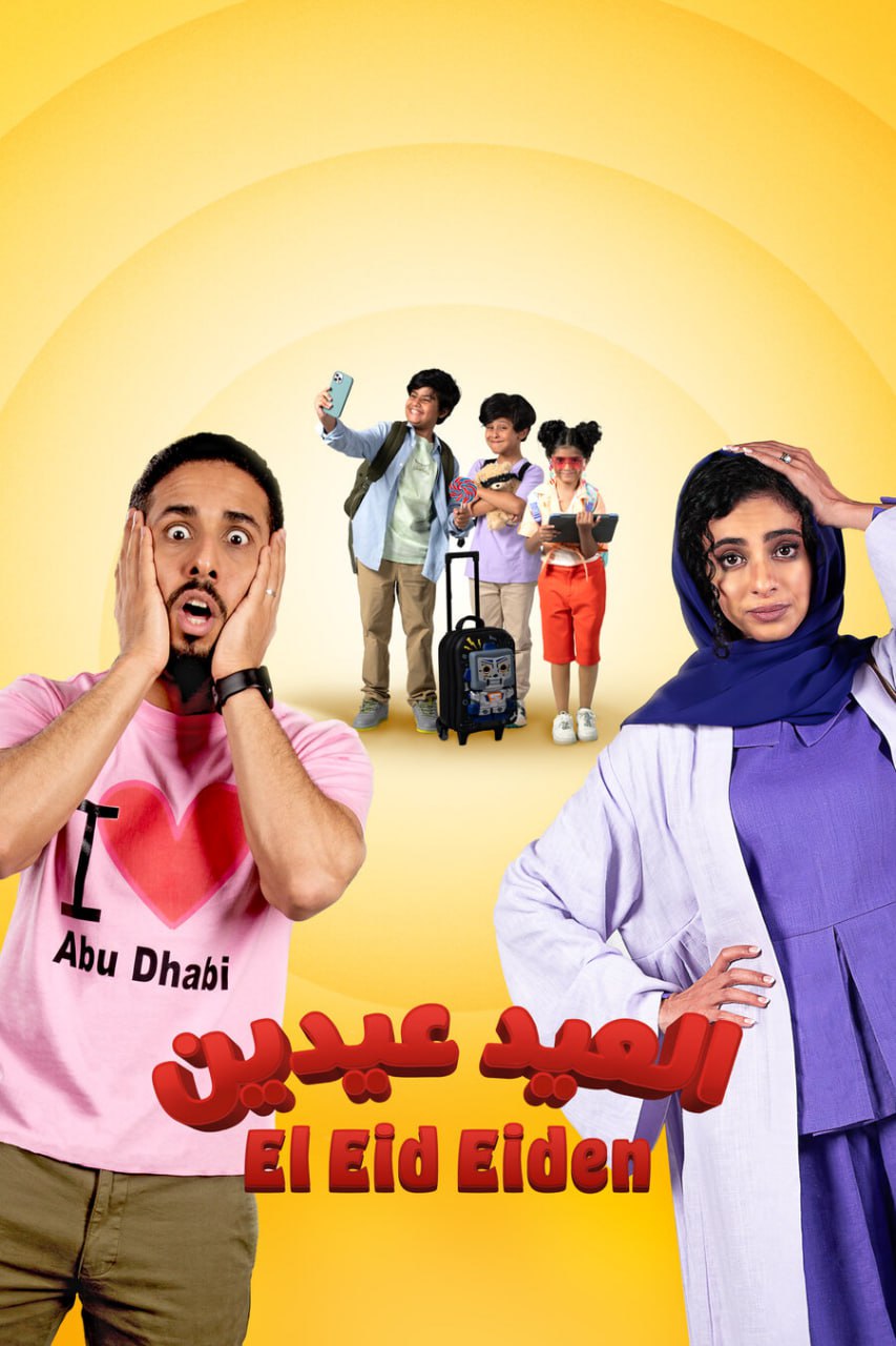 صورة الغلاف
