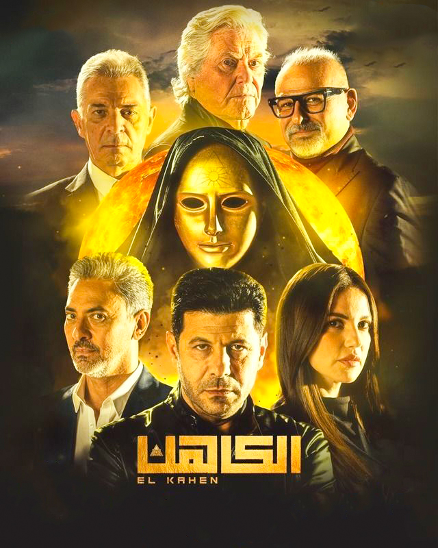 صورة الغلاف