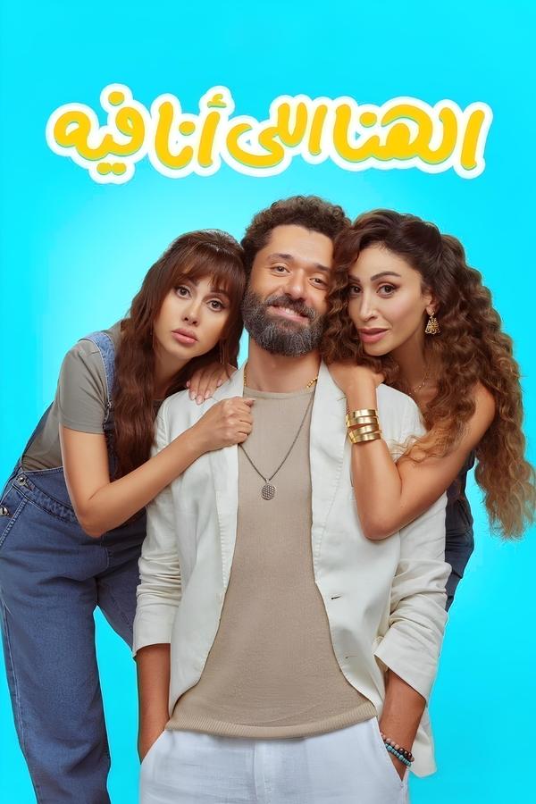 صورة الغلاف