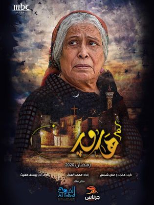 صورة الغلاف