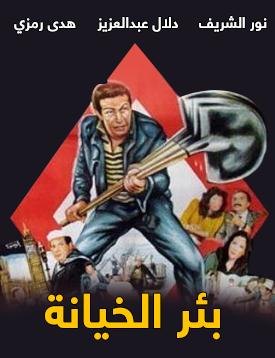 صورة الغلاف