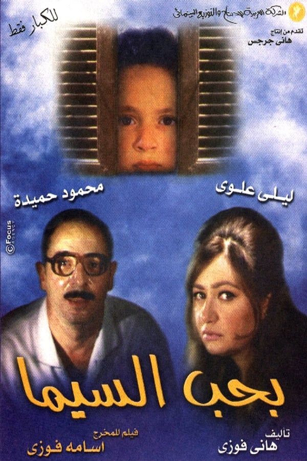 صورة الغلاف