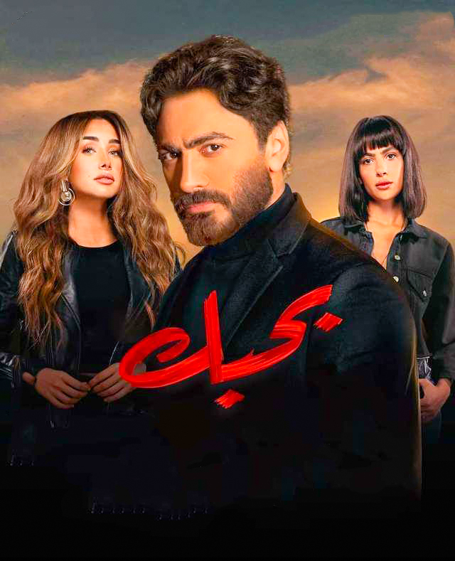 صورة الغلاف