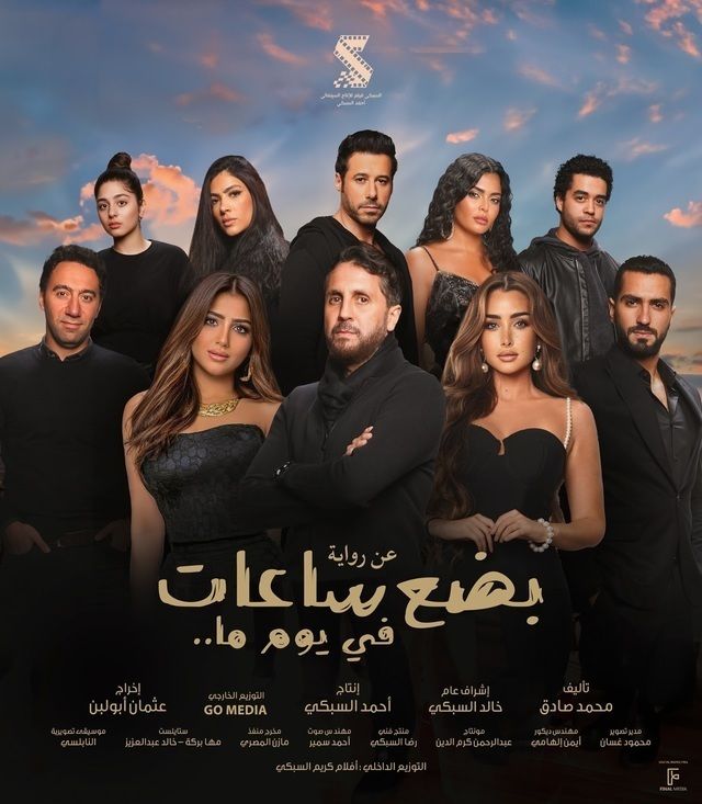 صورة الغلاف