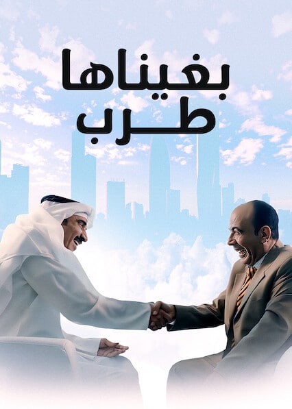 صورة الغلاف
