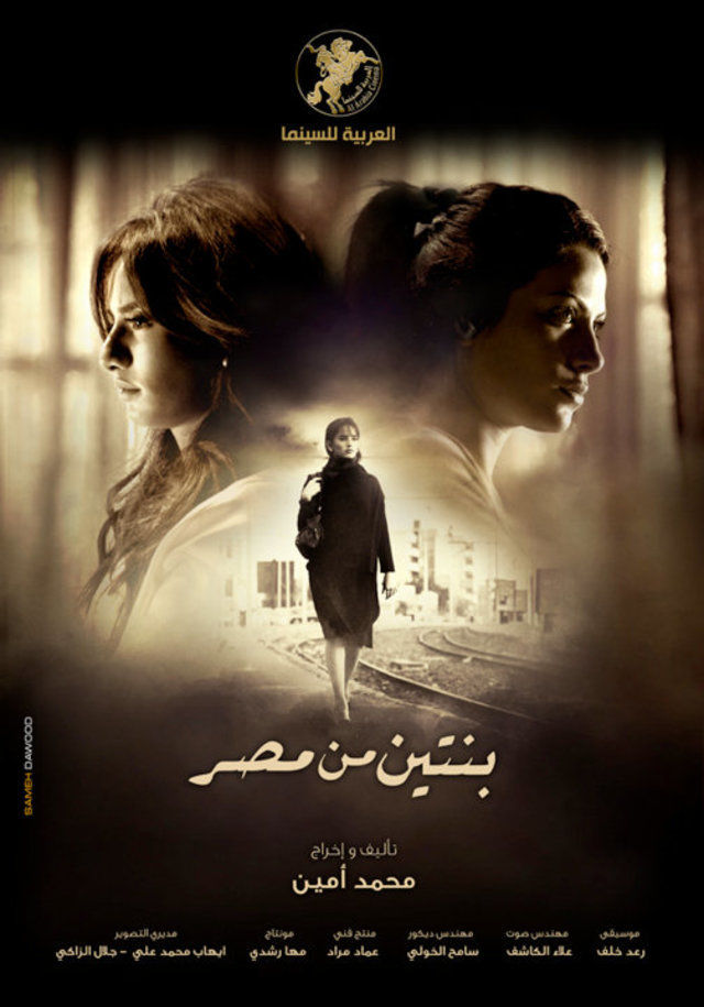 صورة الغلاف