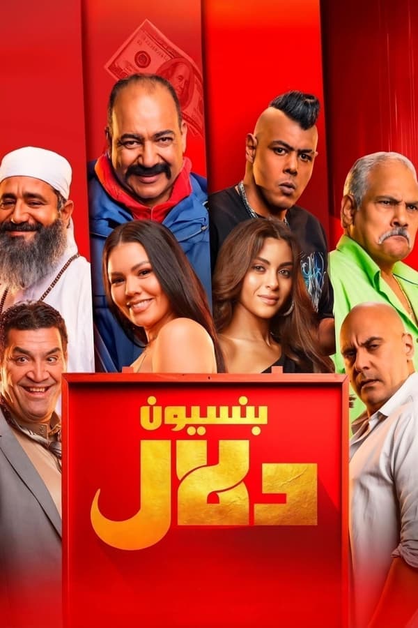 صورة الغلاف
