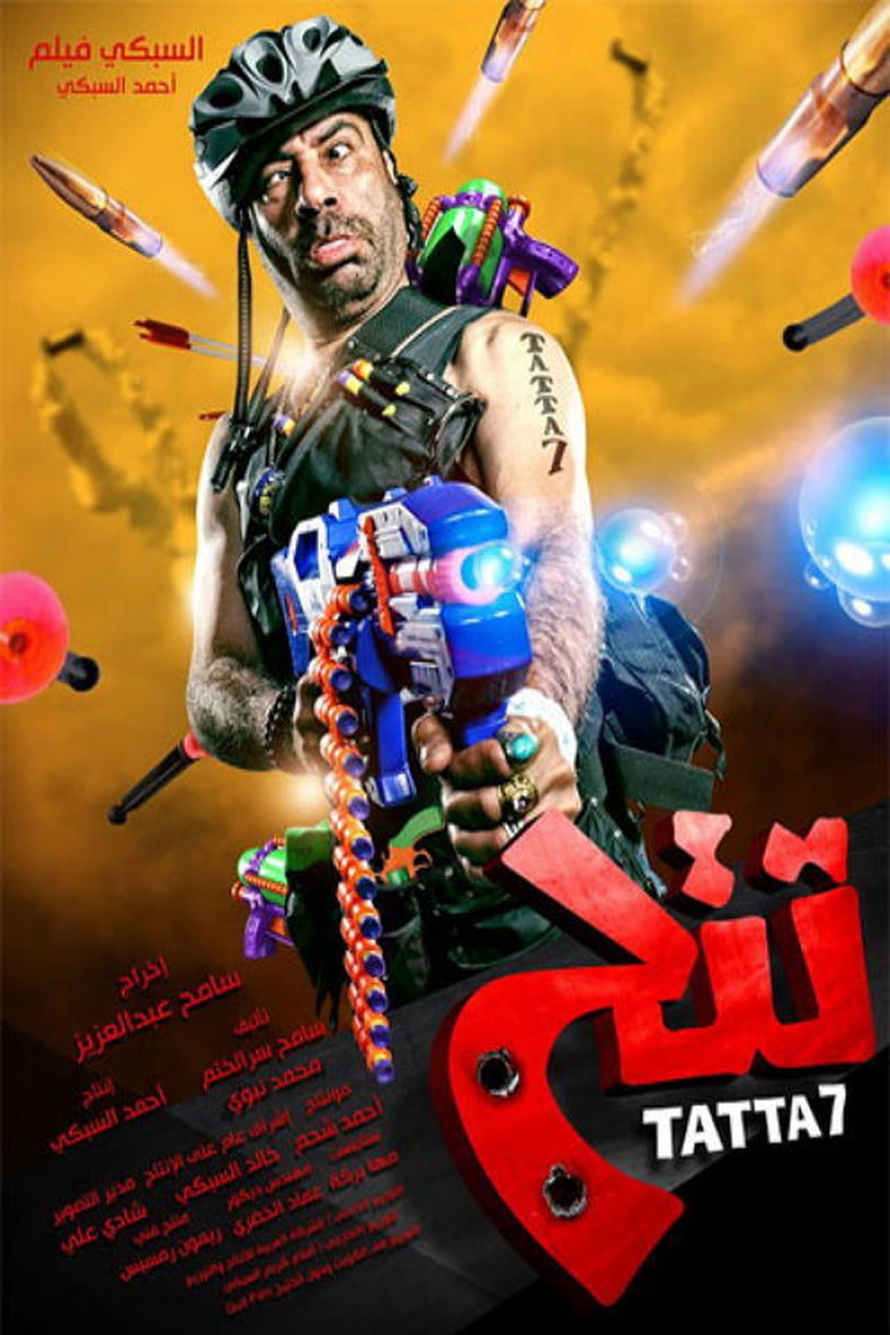 صورة الغلاف