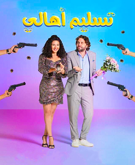 صورة الغلاف