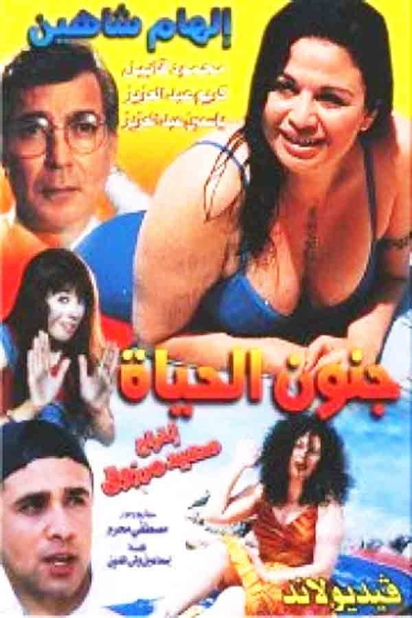 صورة الغلاف