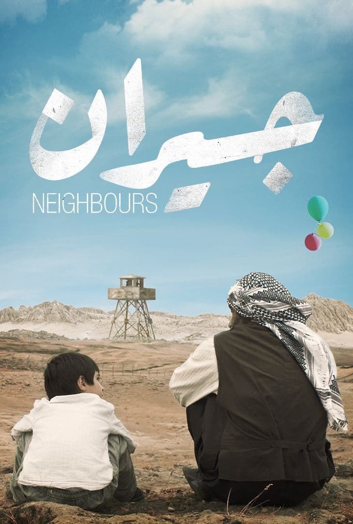 صورة الغلاف