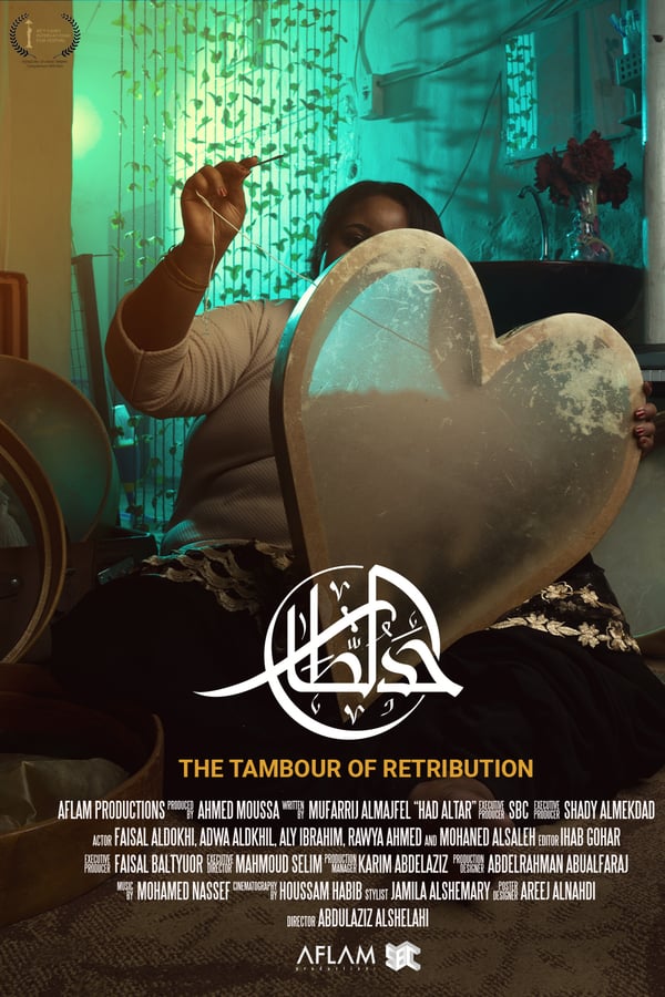صورة الغلاف