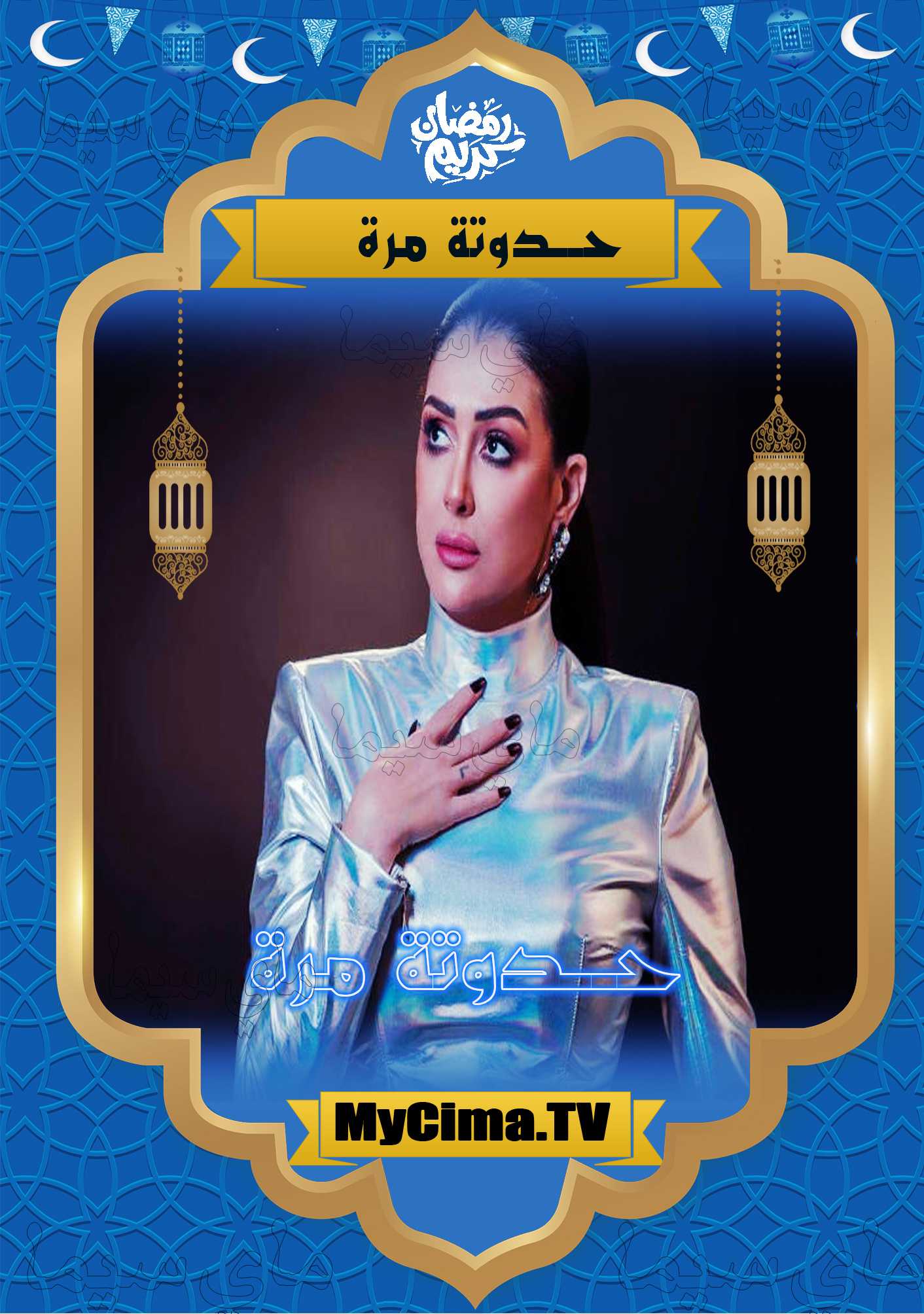 صورة الغلاف