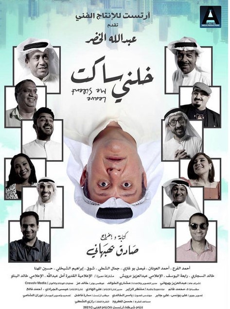 صورة الغلاف