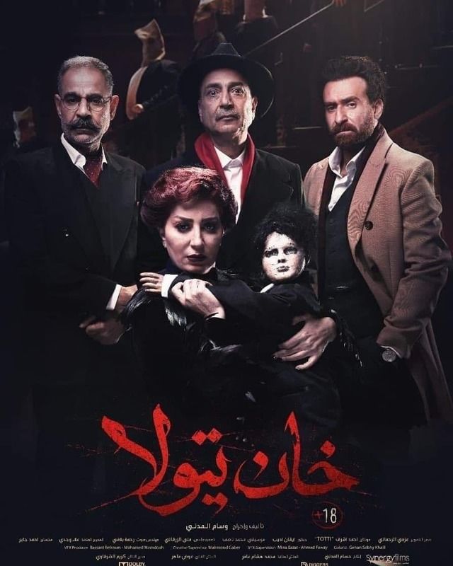 صورة الغلاف