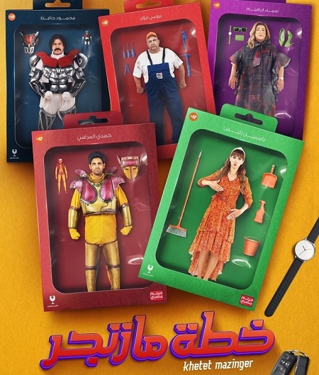 صورة الغلاف
