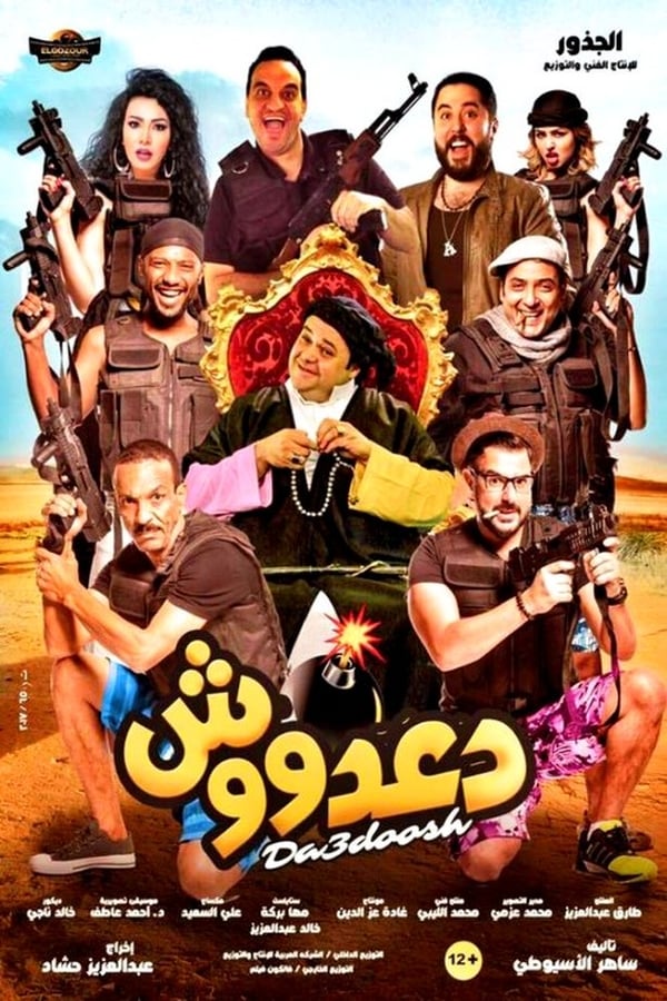 صورة الغلاف