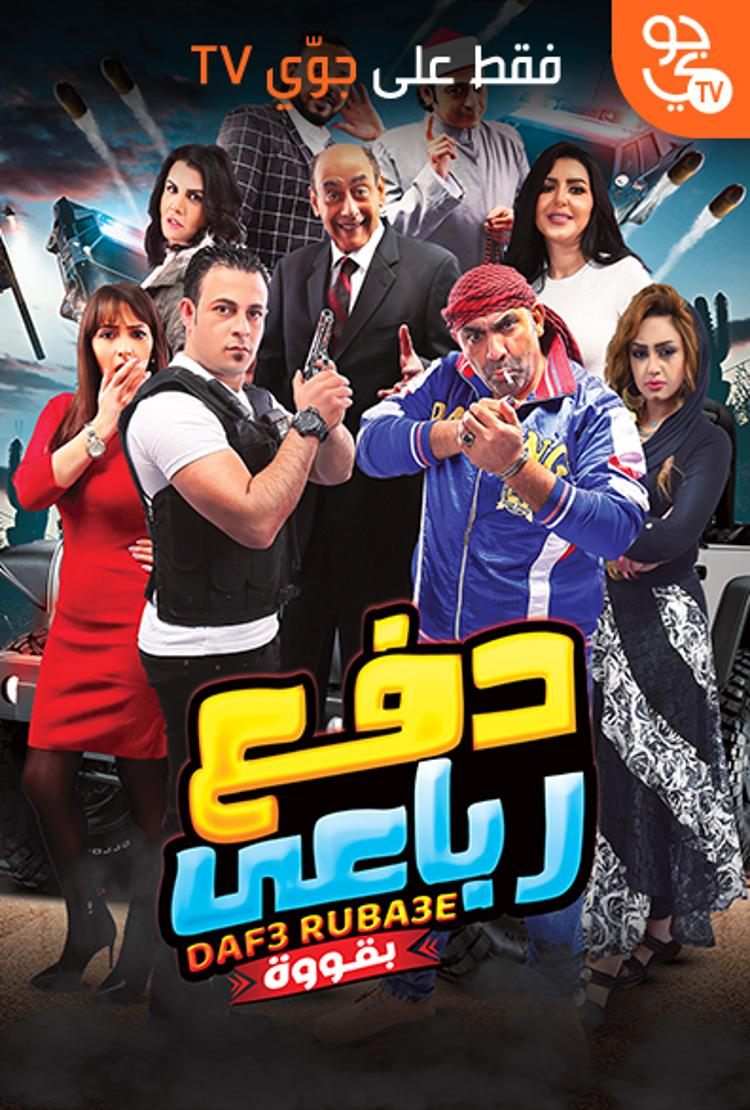 صورة الغلاف