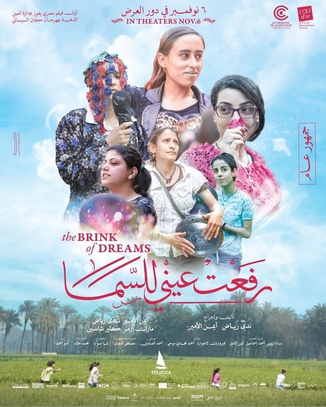 صورة الغلاف