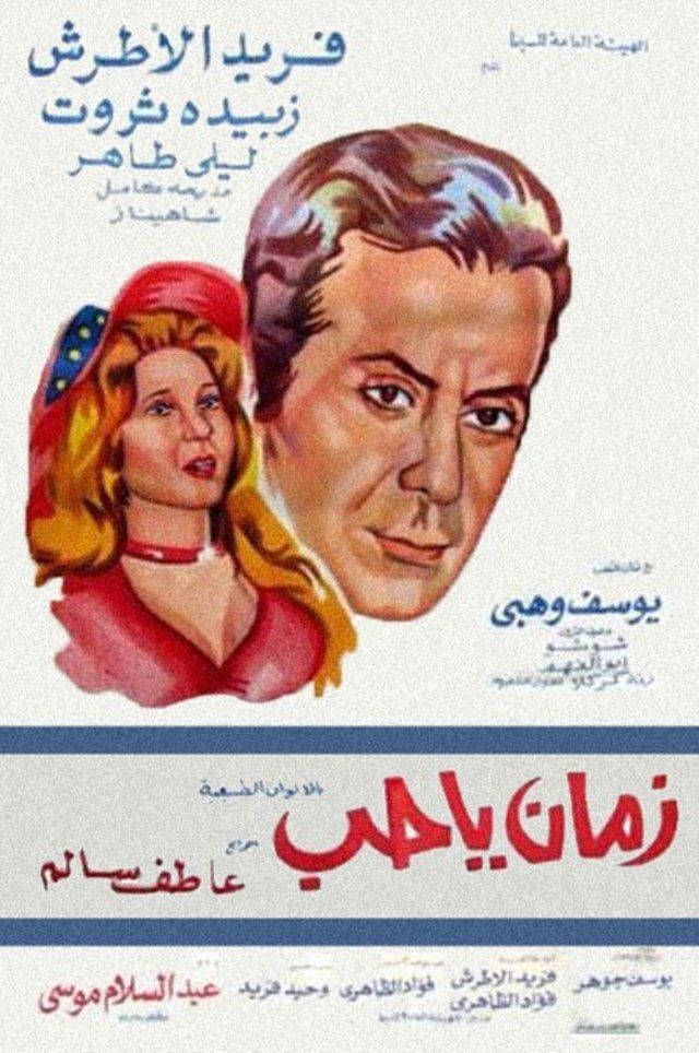 صورة الغلاف