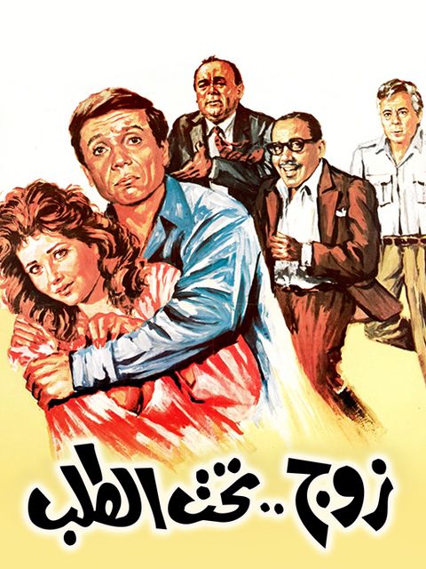 صورة الغلاف