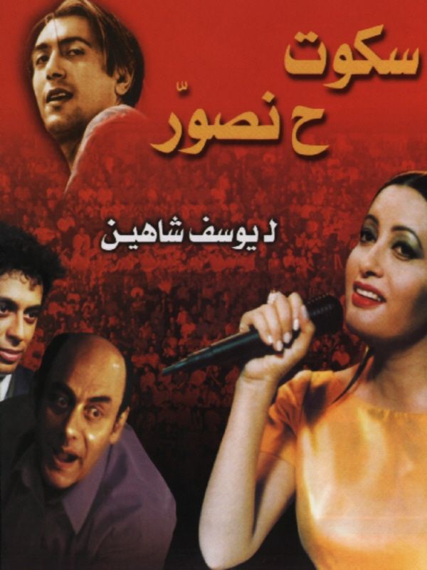 صورة الغلاف