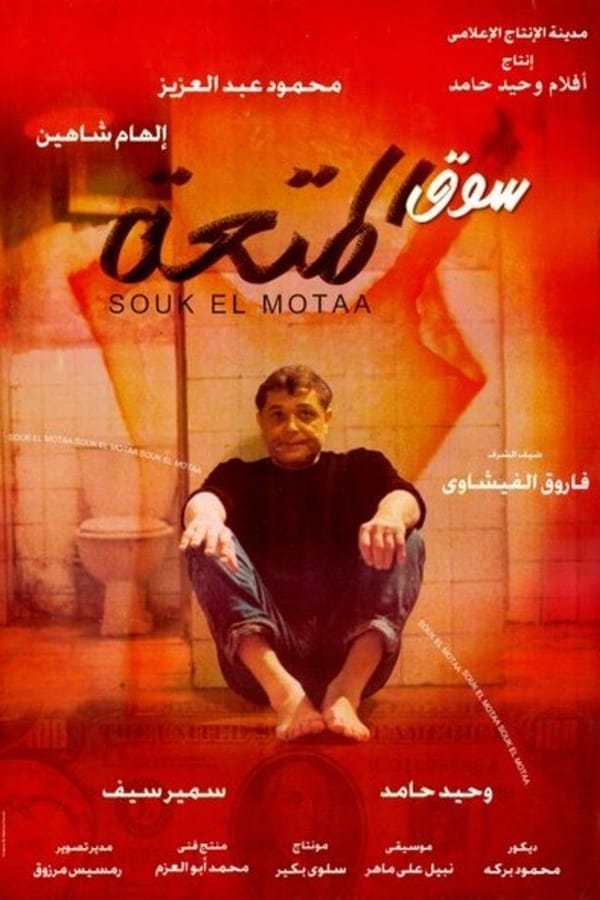 صورة الغلاف