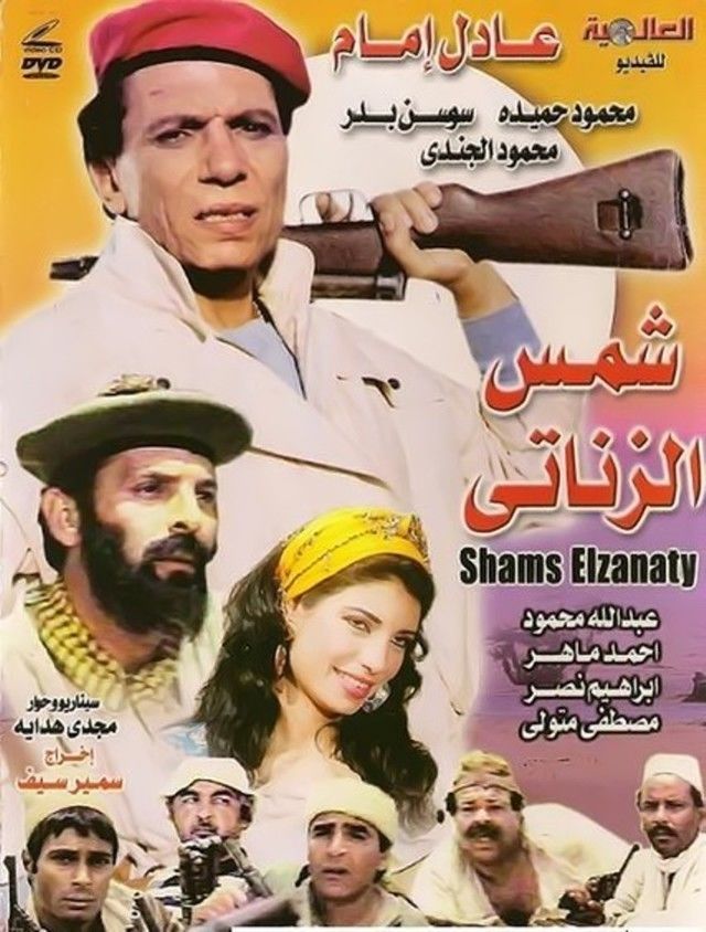 صورة الغلاف