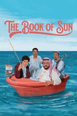صورة الغلاف
