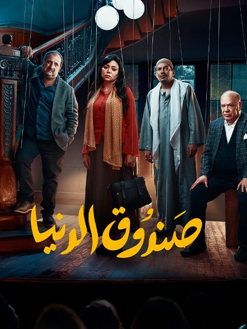 صورة الغلاف