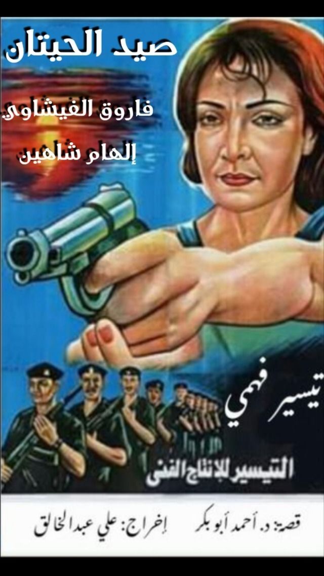 صورة الغلاف