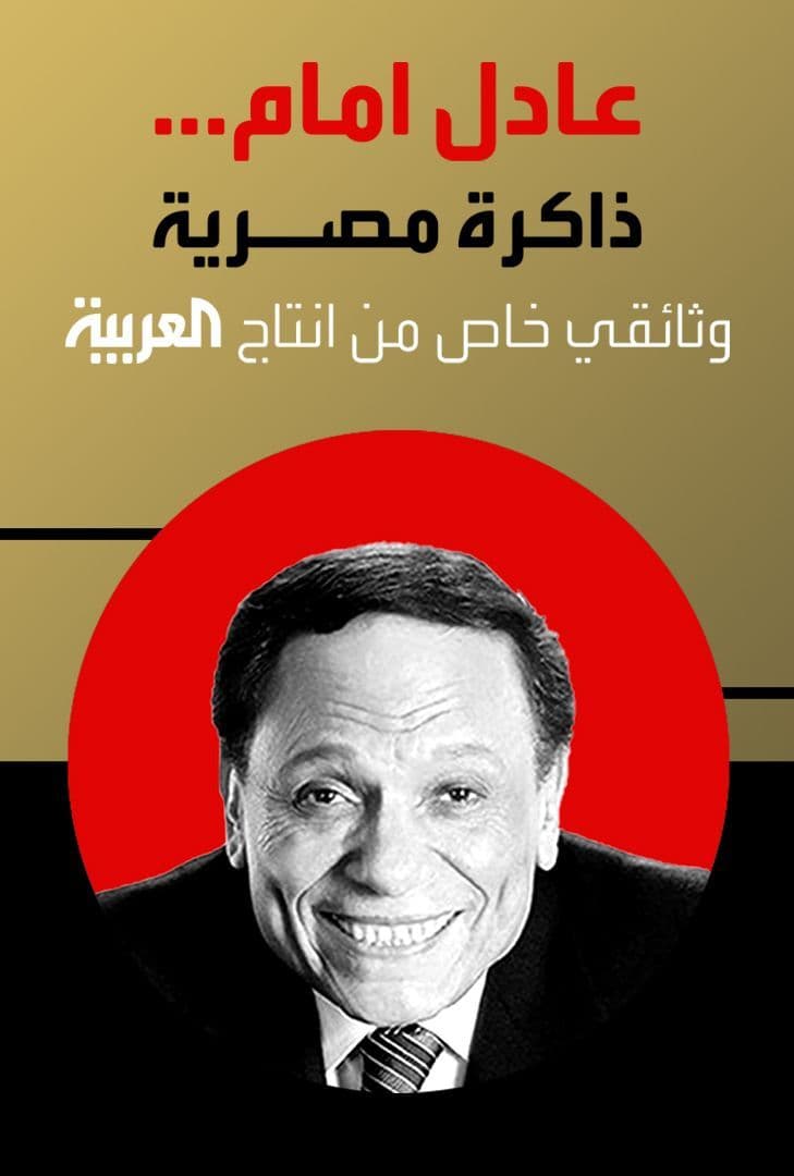 صورة الغلاف