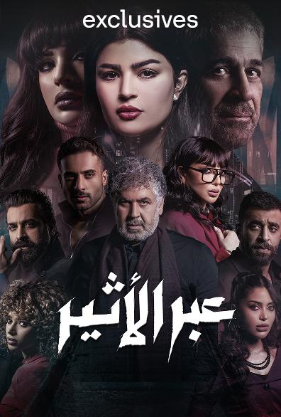 صورة الغلاف